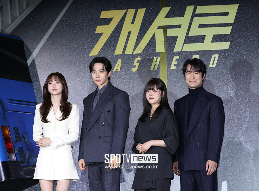 "먹는 것엔 전재산 다 써"…'캐셔로' 이준호, 건물주지만 '짠내 히어로' 변신[종합]