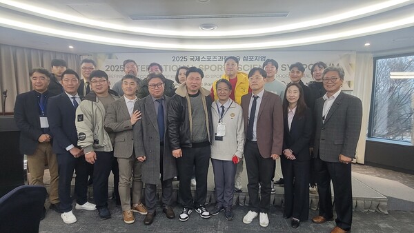  한국체육학회는 20일 올림픽파크텔에서 2025 국제스포츠과학 심포지엄 ‘한국 엘리트 스포츠의 미래 방향’ 세션 참가자.