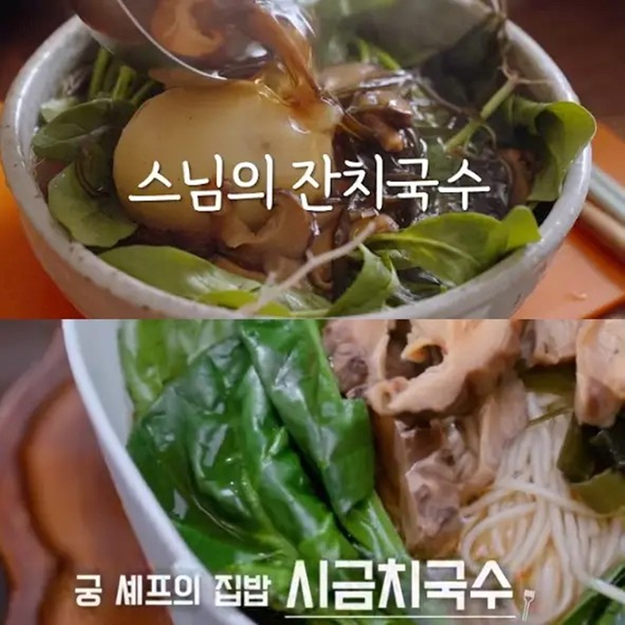 "수십년 정위스님 요리가 연예인 요리로" 레시피 도용 의혹…MBN "확인중"[공식]