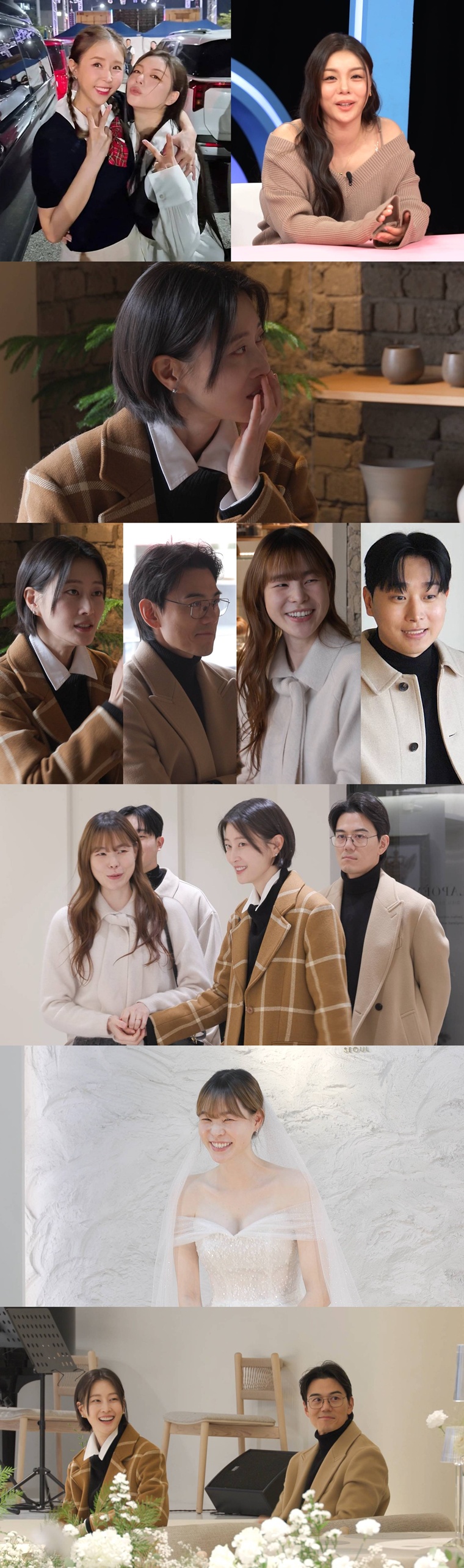 ▲ 동상이몽2. 제공| SBS
