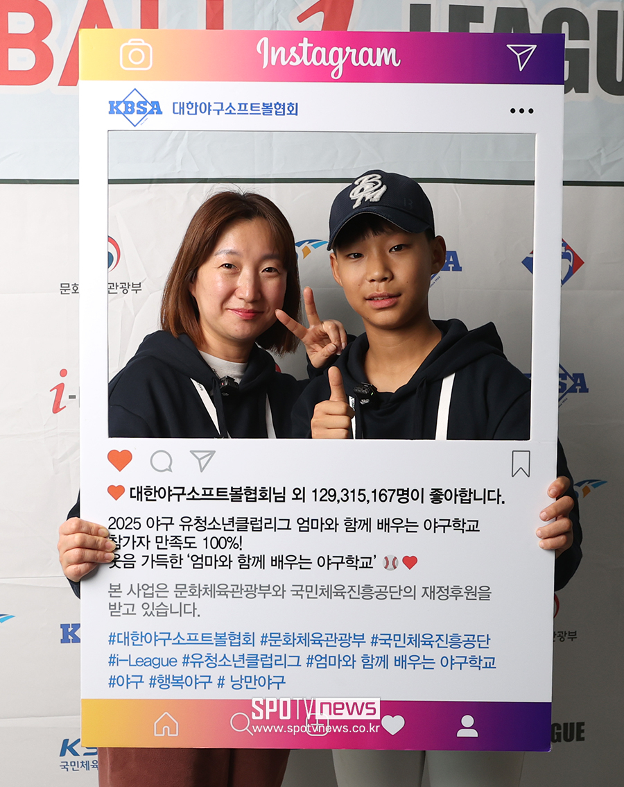 ▲ 야구학교 ⓒ곽혜미 기자