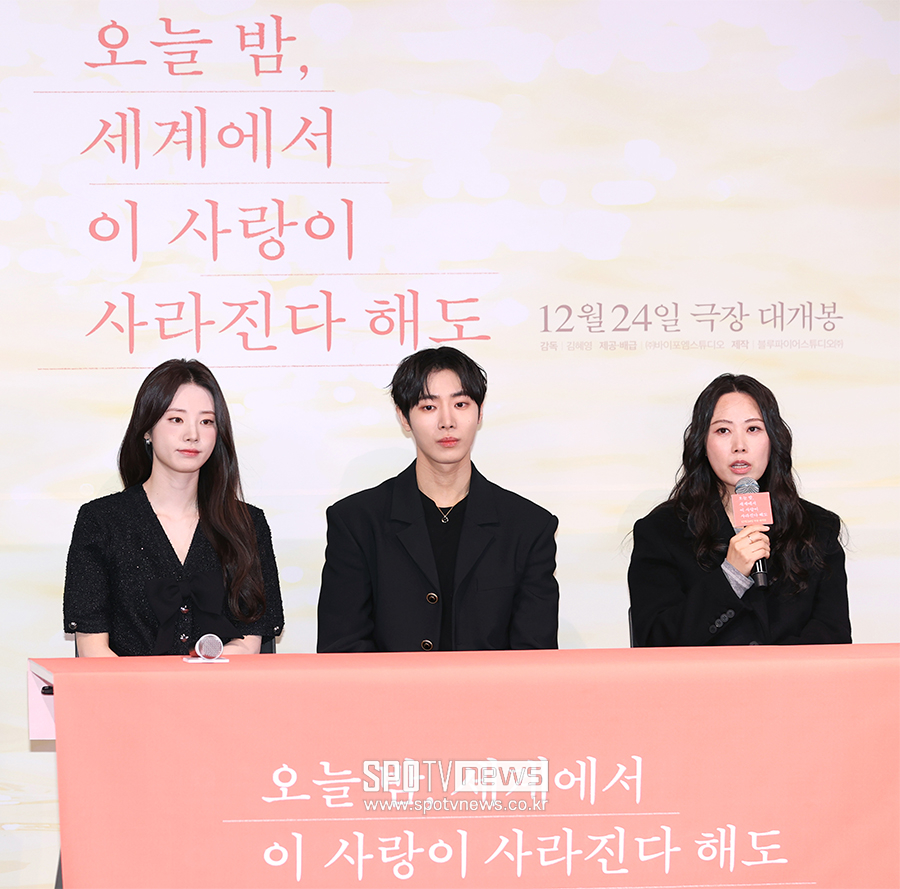 [포토S] '오늘 밤, 세계에서 이 사랑이 사라진다 해도'