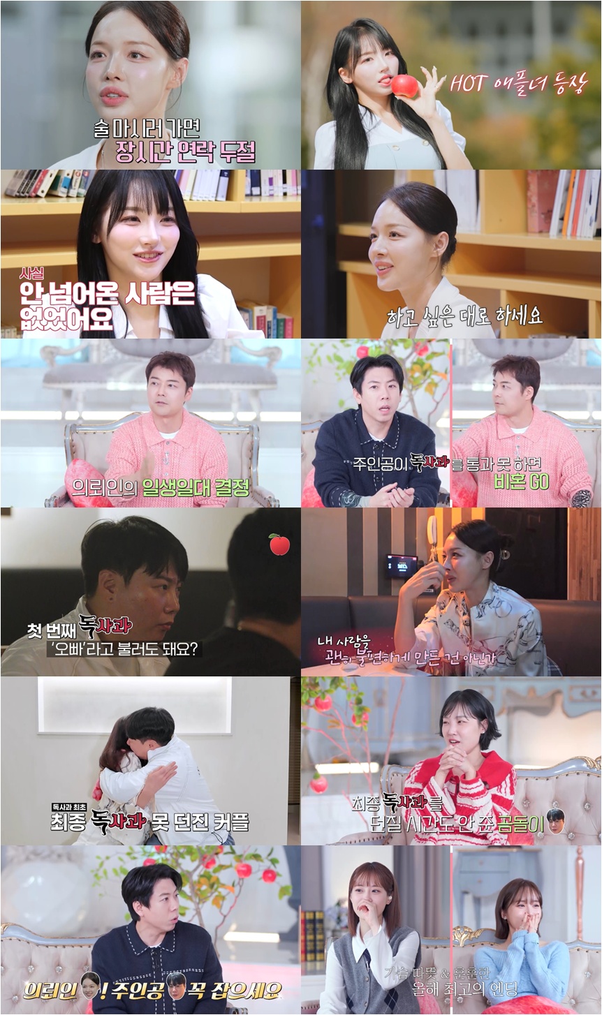 전현무, 도발도 안 통한다? "글래머러스女? 못 쳐다봐…머리 위 본다"('독사과2')