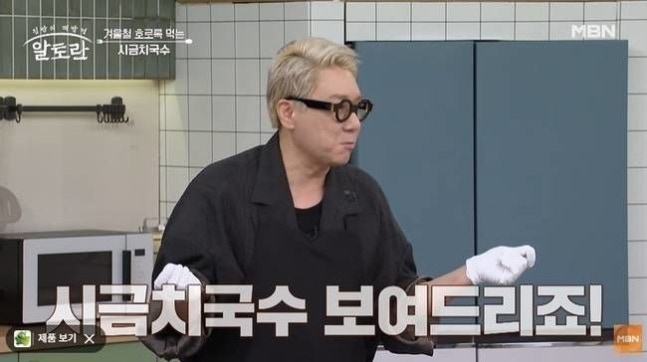 ▲ 이상민. 출처ㅣMBN