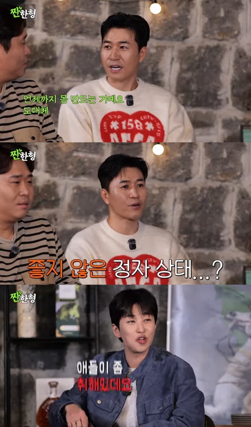 '4월 결혼' 김종민 "정자 안 좋다더라..2세 준비로 몸 만드는 중" 근황('짠한형')