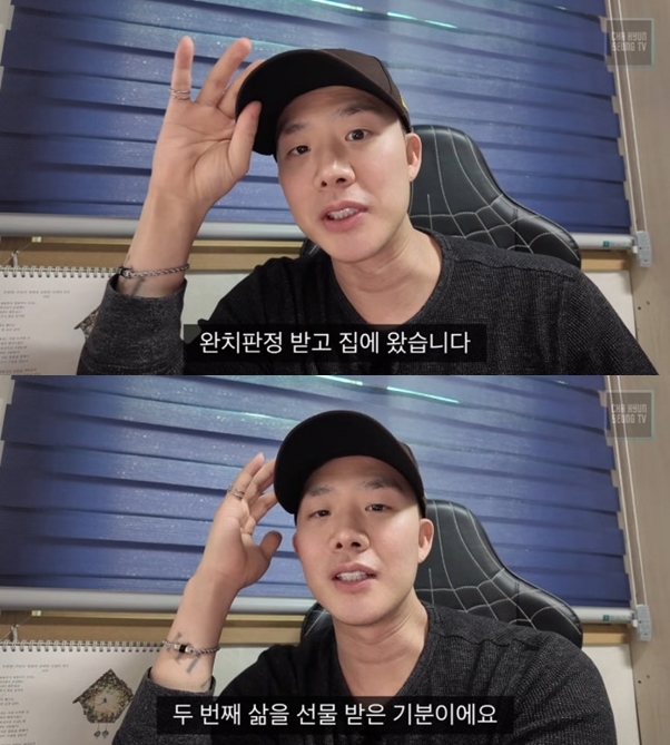 '백혈병' 차현승, 드디어 완치 판정 "두번째 삶 선물받아"