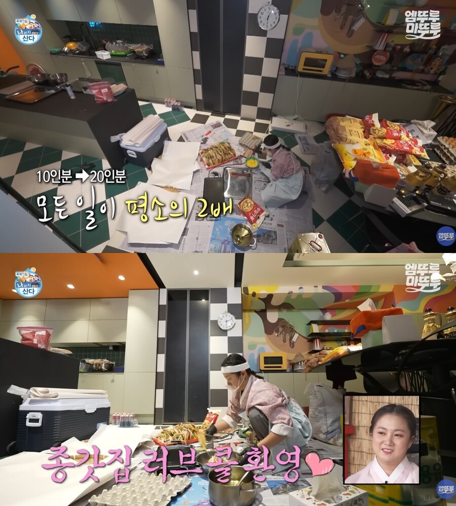 ▲ 박나래. 출처| MBC 유튜브 캡처
