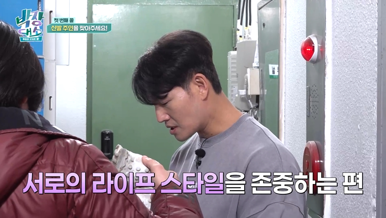 김종국, '극비 결혼' 할만하네 "♥아내 잔소리 절대 안해, 아이 없어서 좋다"('박장대소')