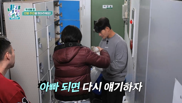 ▲ 김종국. 제공| 채널S, SK브로드밴드