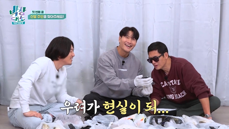 ▲ 장혁 김종국 박준형(왼쪽부터). 제공| 채널S, SK브로드밴드