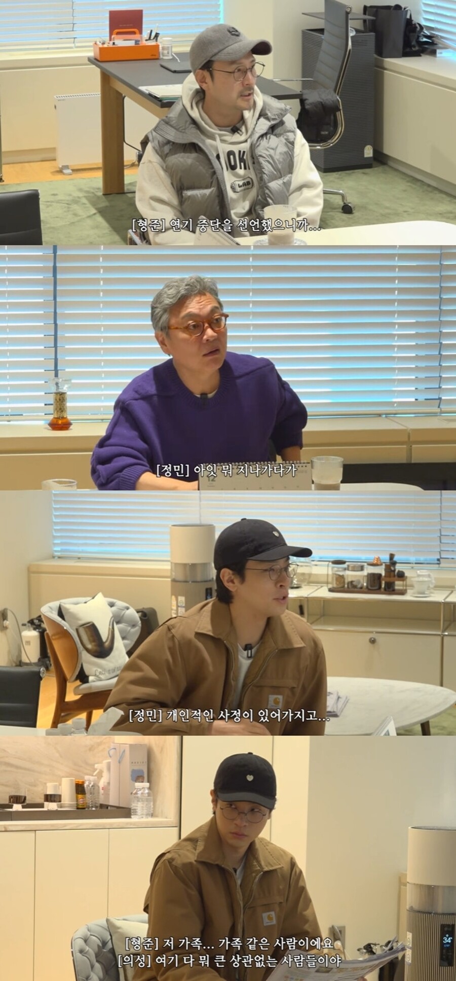 박정민 "박보검, 티모시 샬라메와 이미지 겹쳐" 메소드급 무리수('연기의 성')