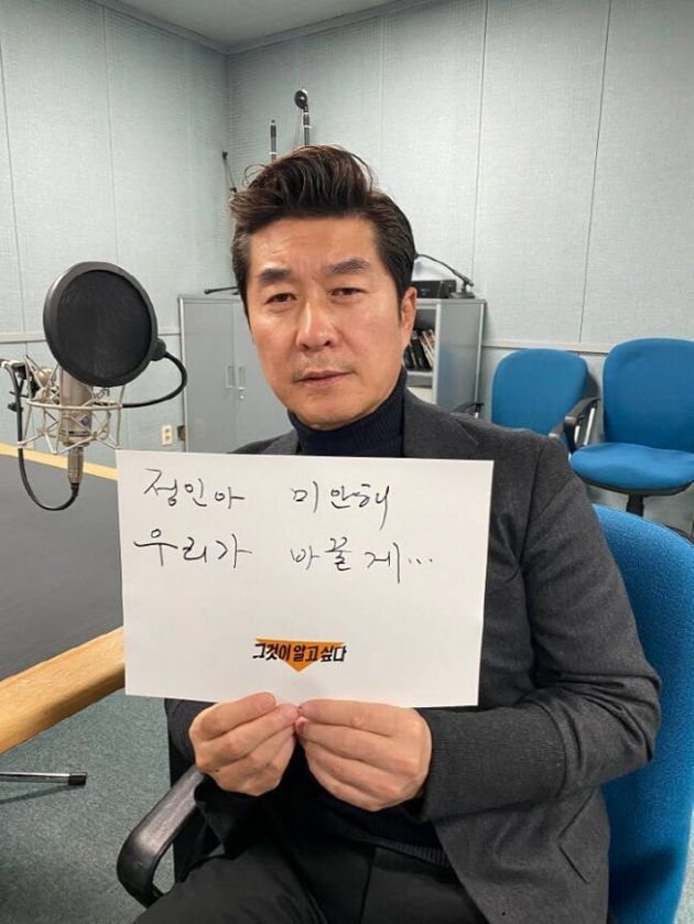 헌법재판소, '학대 사망' 정인이 얼굴 공개한 '그알' PD 기소유예 취소 "공익 목적"