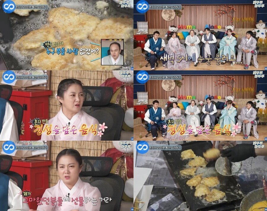 "새벽 5시에 누굴 부르냐"던 박나래, 매니저 불렀나…명절음식 발언 '재조명'[이슈S]