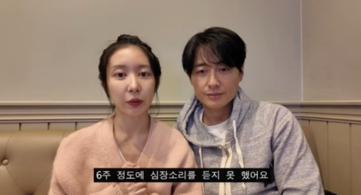 이지훈♥아야네, 둘째 유산 고백 "6주 정도 심장소리 듣지 못해"