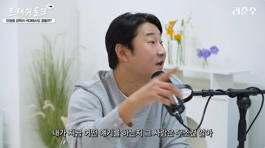 ▲ 유튜브 채널 '리춘수' 화면 갈무리