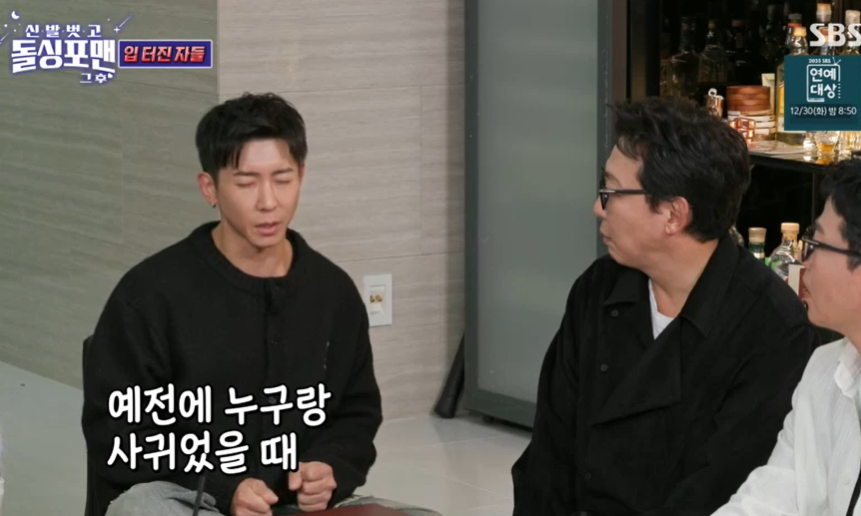'46살' 브라이언 "300평 대저택 싱글 라이프, 외롭냐고? NO"('돌싱포맨')