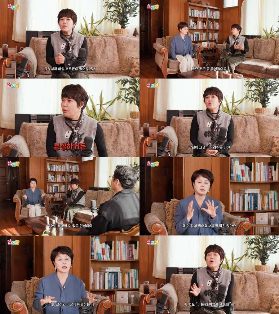 조혜련, 금연·금주·폐경 다 공개했다 "호르몬 변화, 욕구 떨어져"('신여성')