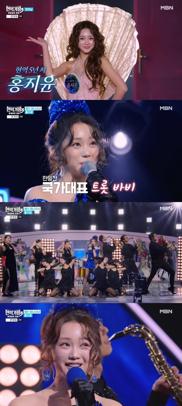 '현역가왕3' 홍지윤, 현역들이 뽑은 가왕 후보 2위…마녀심사단 들썩이게 만든 '뜬소문'