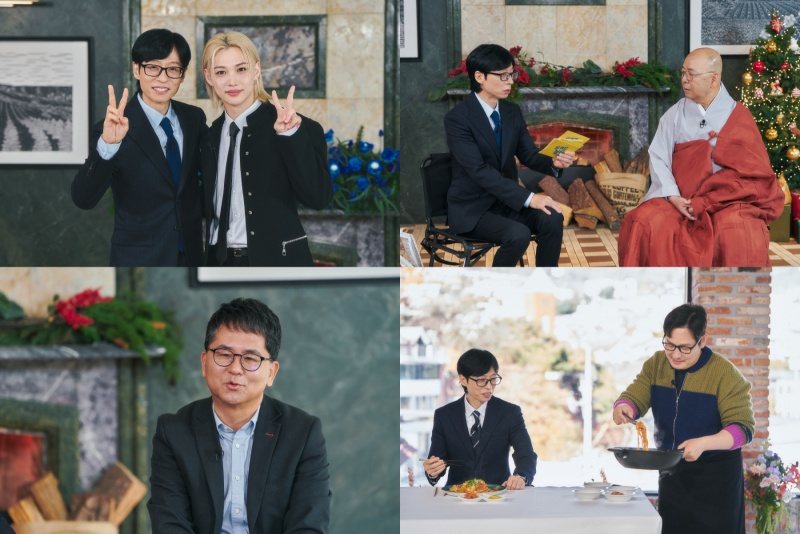 ▲ 제공|tvN '유퀴즈 온 더 블럭'