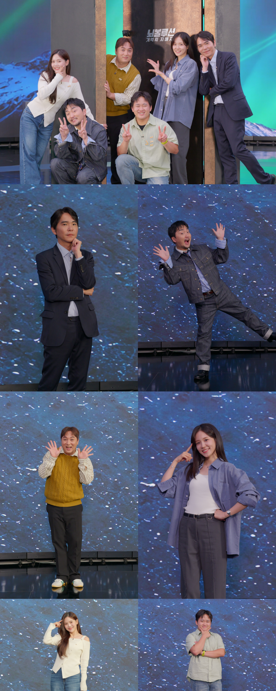 성균관대 브레인 황제성, 이세돌 도발 "오디오 꺼주세요…반쪽짜리"('뇌볼루션')