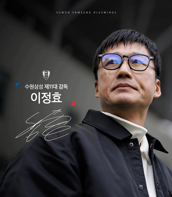 [오피셜] 수원 역대급 공식발표, K리그 최고 명장 데려왔다 “이정효 감독 선임 확정”