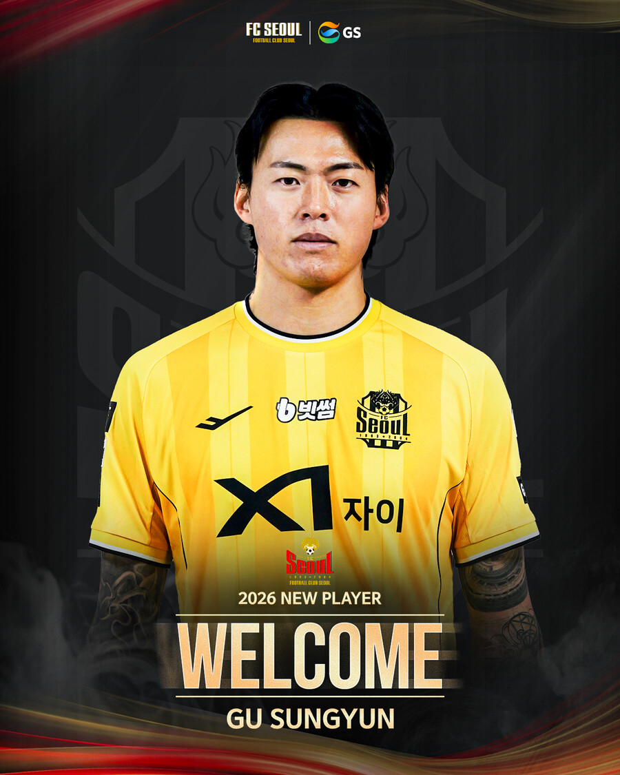 [오피셜] FC서울, 2026시즌 첫 영입 기지개 국가대표 출신 구성윤 영입… 골문 안정감 더한다!