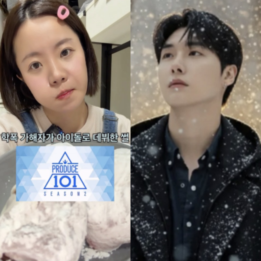 '263만' 유튜버 나름 "'프듀2' 최태웅 학폭, 허위사실 말한 적 無…가해자는 기억 못해"