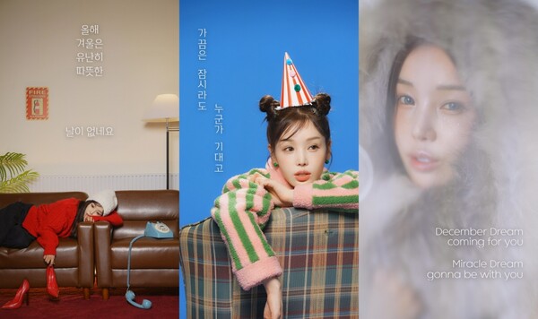 진짜 사람이야 AI야? 남규리, '디셈버드림' 뮤비 속 비현실적 비주얼 '뜨거운 화제'