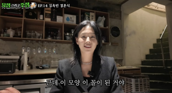 '이혼' 서유정 "전 남편에 서프라이즈 이벤트, 그런데 이 모양 이꼴"