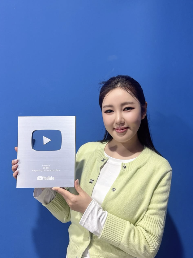 송가인, 유튜브 10만 실버버튼 받았다…K트로트 위상 알리나