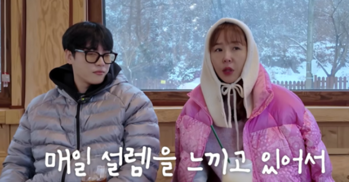 신지, ♥문원과 내년 결혼 구체적 언급 "매일 설렘 느껴, 같이 있으면 행복"('어떠신지')
