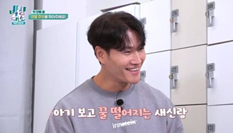 '신혼' 김종국 "♥아내에 잔소리 NO…내가 고치면 돼, 다르게 살아온 시간 존중"('박장대소')