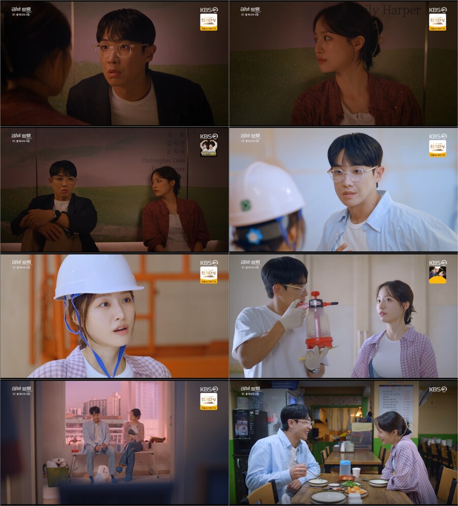 KBS2 단막 프로젝트 '러브 : 트랙', 깊은 공감·여운 선사