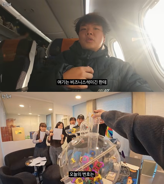 "전세계 보내주는 좋소기업" 곽튜브, '절친' 원지 '감옥 사무실'과 정반대 미담