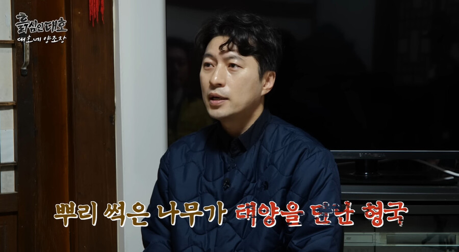 ▲ 김대호. 출처| 유튜브 '흙심인대호' 캡처