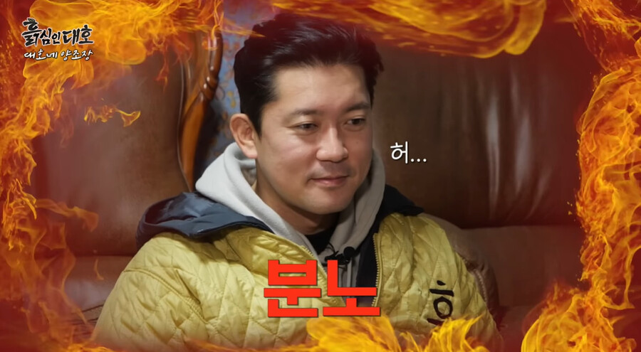 ▲ 김대호. 출처| 유튜브 '흙심인대호' 캡처
