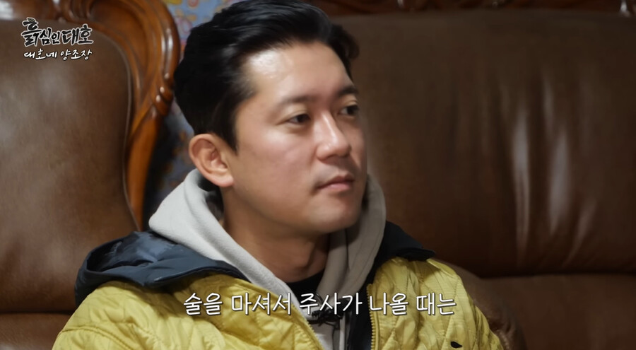 ▲ 김대호. 출처| 유튜브 '흙심인대호' 캡처