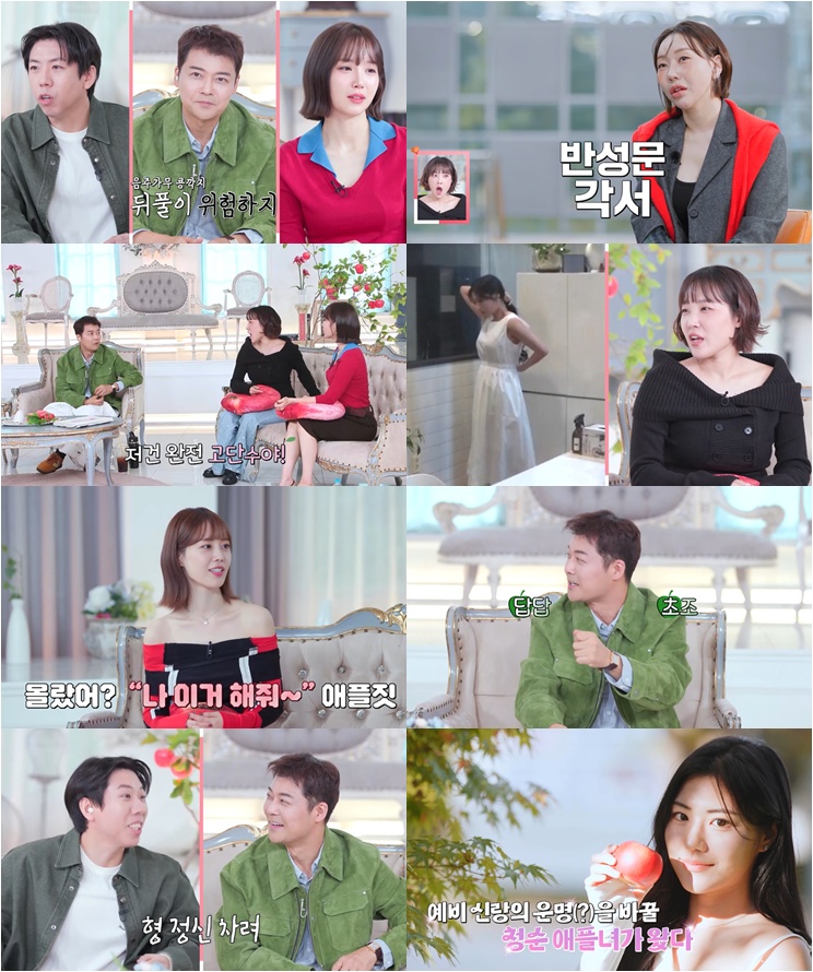 전현무, '고단수 애플짓'에 많이 당했나…"지퍼 많이 올려 봤다"('독사과2')