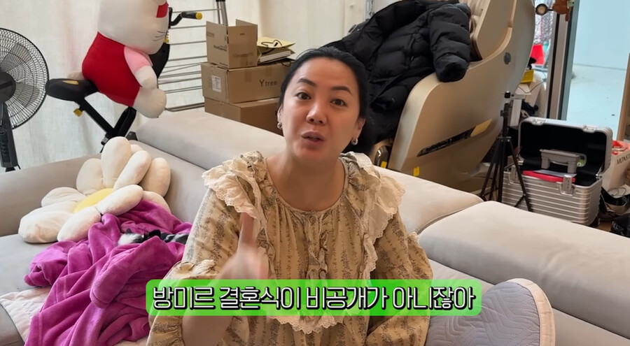 ▲ 고은아. 출처| 유튜브 방가네 캡처