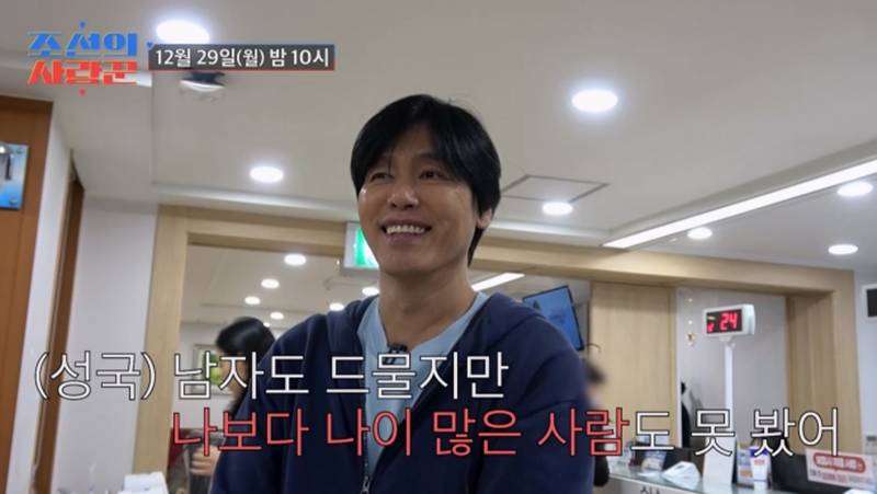 '55세 자연임신' 최성국, 둘째 탄생 순간 공개 "내가 좀 더 어렸더라면"('조선의 사랑꾼')