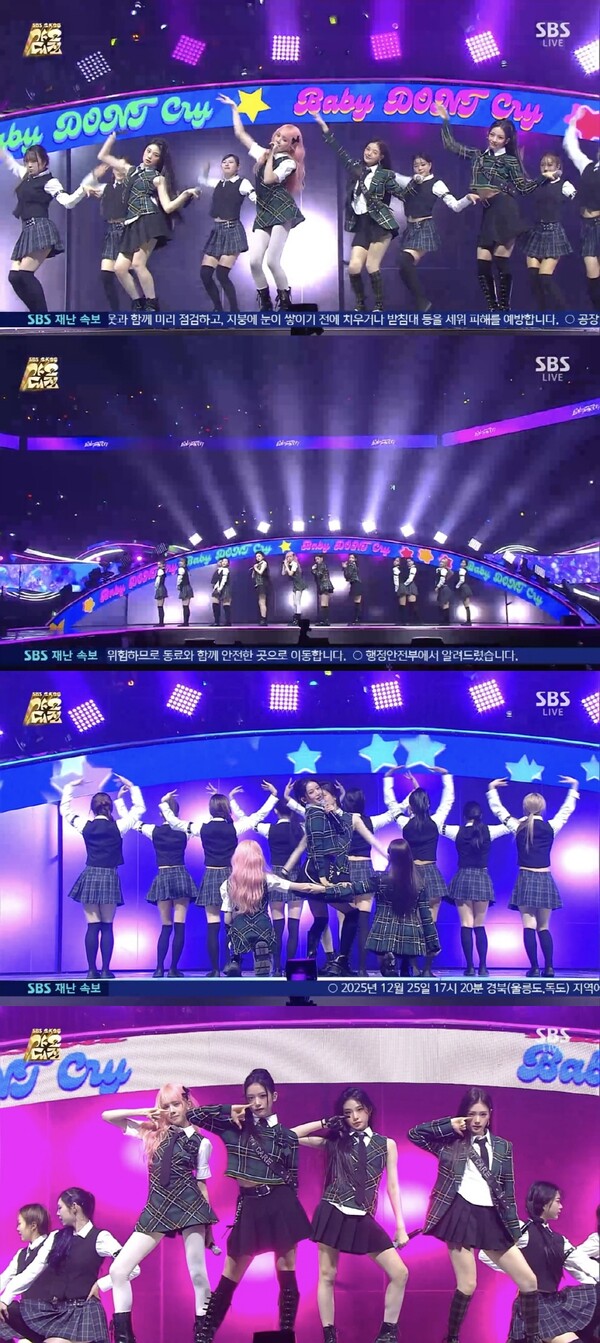'피네이션 걸그룹' 베이비돈크라이, '가요대전' 달군 에너제틱 퍼포먼스…잠재력 입증