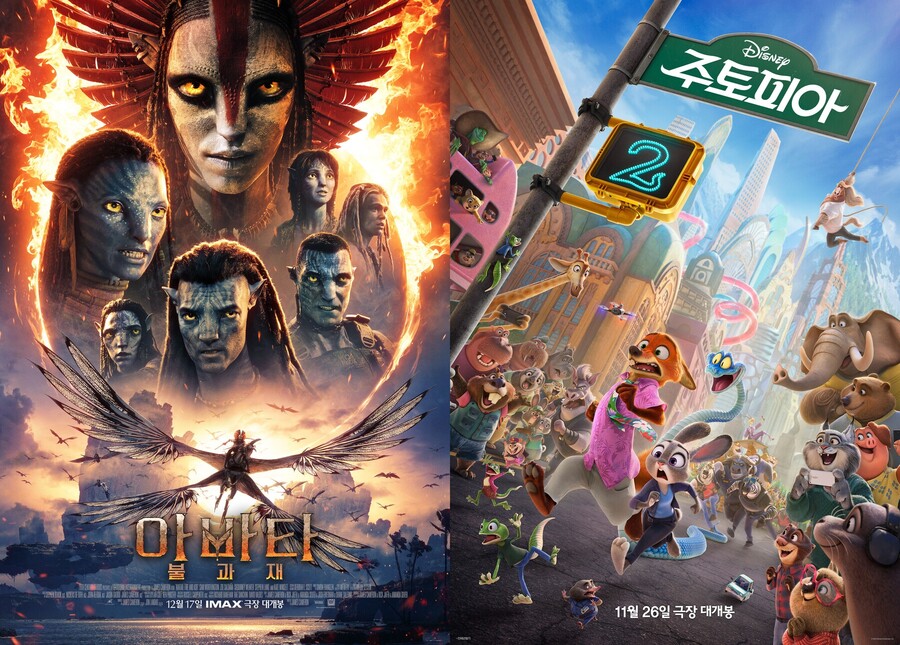 '아바타3' 300만→'주토피아2' 700만…크리스마스 극장 쌍끌이[박스S]