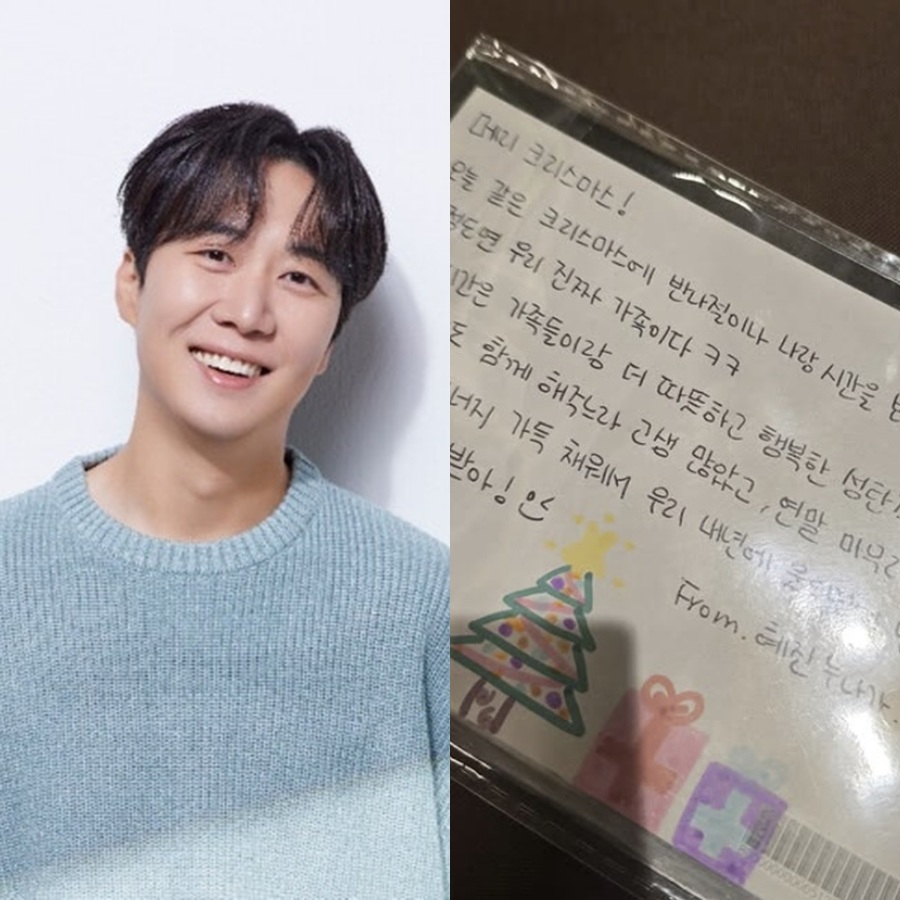 박나래 갑질 사태 속 도경완 인성 인증…16년 스타일리스트 "우리 진짜 가족" 손편지