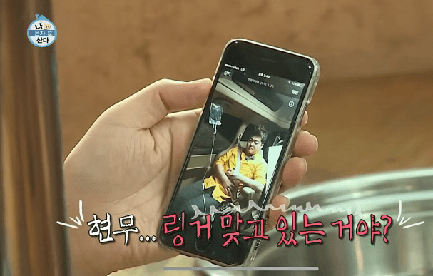 ▲ 전현무. 출처| MBC '나 혼자 산다' 방송 캡처