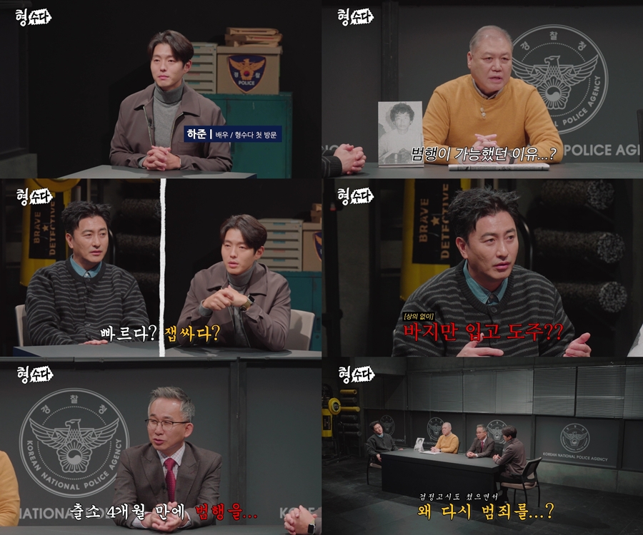 반상회 하던 아파트서 살인사건…사형수 한상인 충격 범죄 재조명('형수다2')