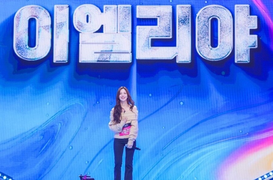 이엘리야, '미스트롯4' 올하트 '깜짝'…"감사한 마음, 그저 걸어가 보겠다"