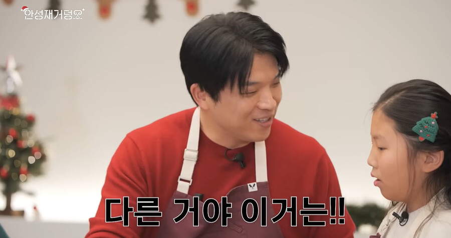 ▲ 안성재 셰프. 출처ㅣ안성재 유튜브 캡처