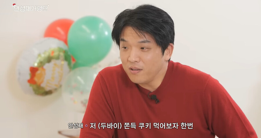 ▲ 안성재 셰프. 출처ㅣ안성재 유튜브 캡처