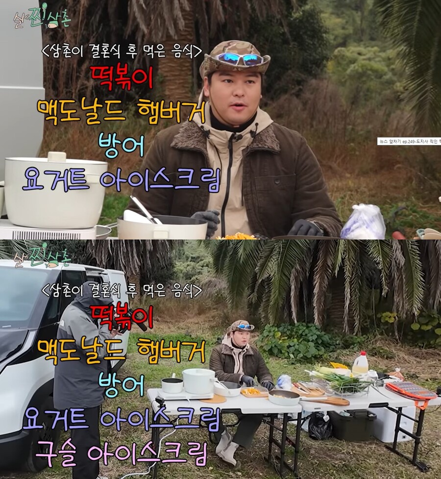 이장우, 혼자도 '팜유' 거뜬…"결혼식 후 ♥조혜원과 새벽3시까지 먹었다"