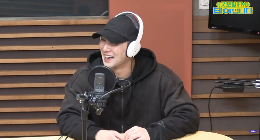 ▲ 백호. 출처| MBC 굿모닝FM 테이입니다 보이는 라디오 방송 캡처